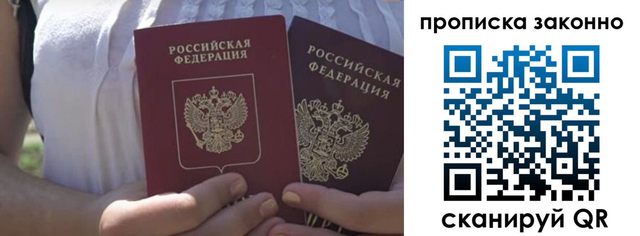 временная регистрация собственник в Абдулино