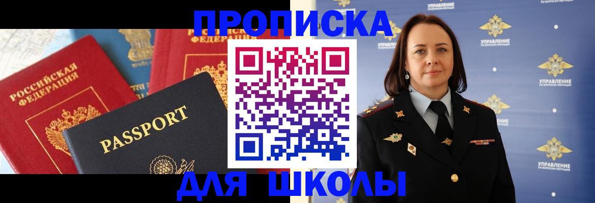 регистрация в Абдулино