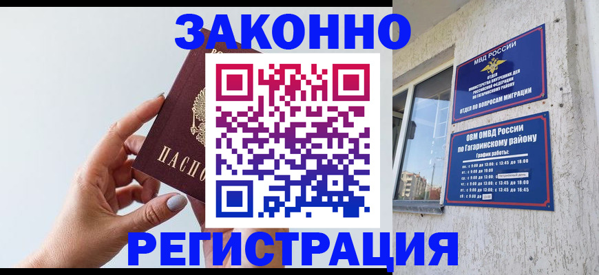 пропишу в квартире в Абдулино